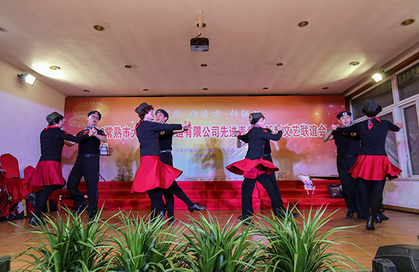 颁奖和联谊会